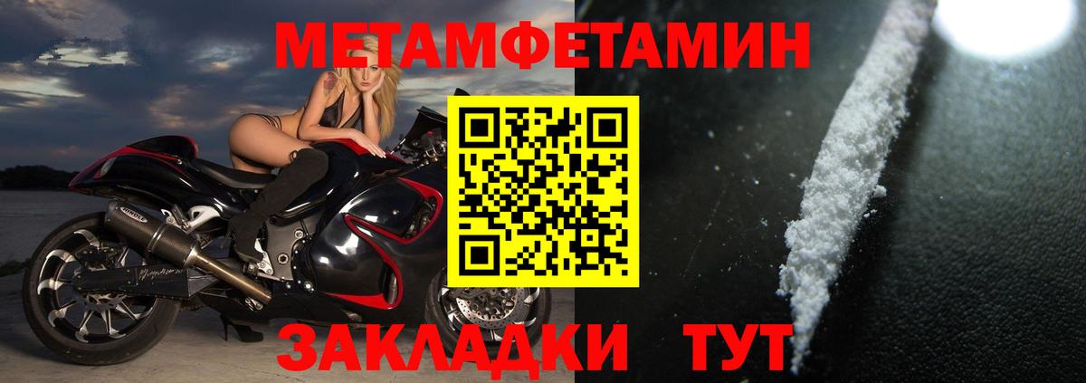 Рославль  АМФЕТАМИН  АМФ  АМФ Premium  Вход с VPN 
