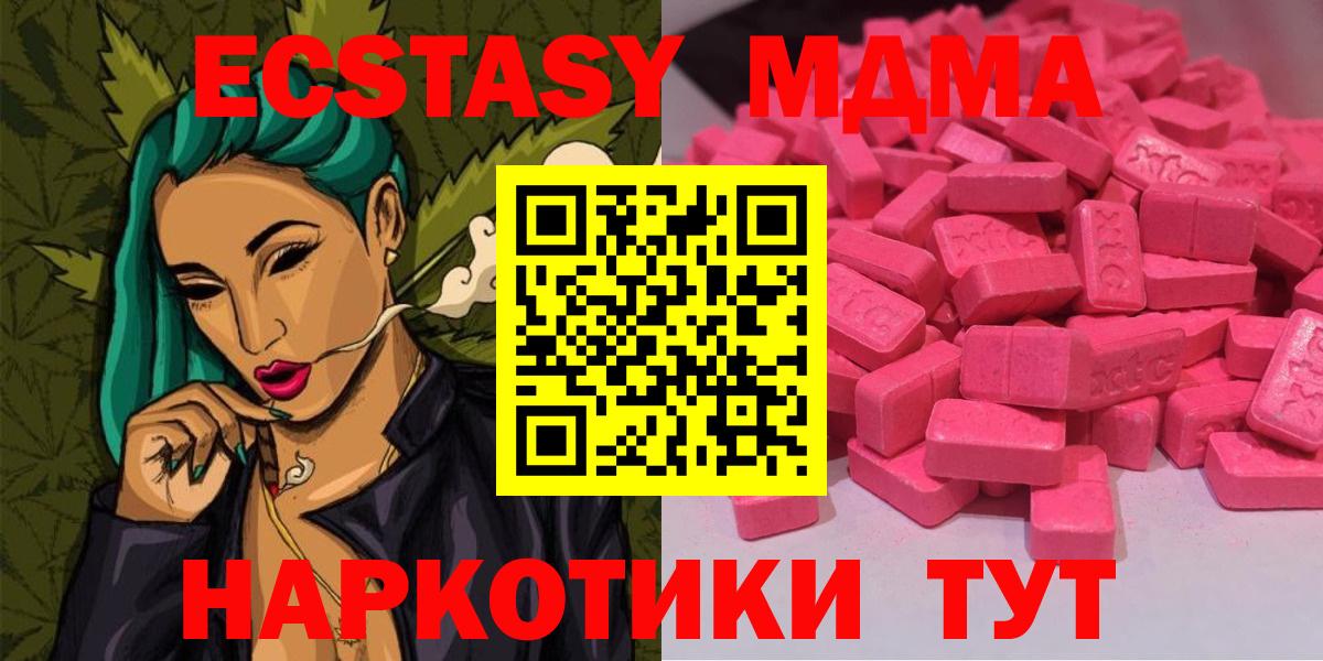 Ecstasy Punisher Рославль