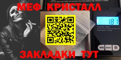 амфетамин Бугуруслан
