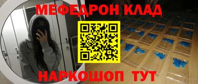 амфетамин Бугуруслан
