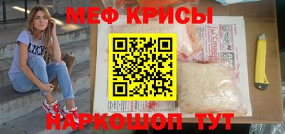 винт Бузулук