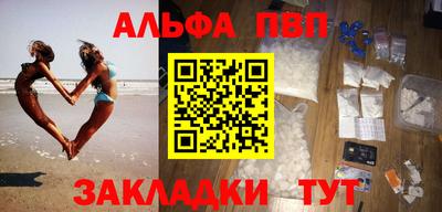 амфетамин Бугуруслан