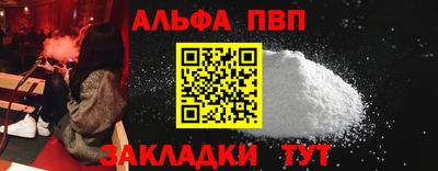 винт Бузулук