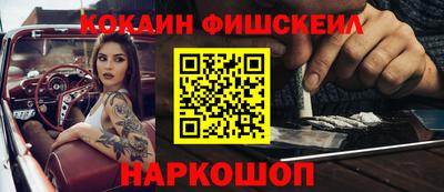 амфетамин Бугуруслан