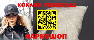 марихуана Будённовск