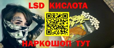 амфетамин Бугуруслан