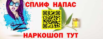амфетамин Бугуруслан