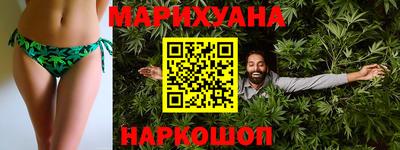 марихуана Будённовск