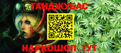 амфетамин Бугуруслан
