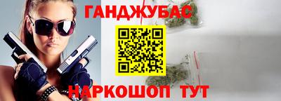 амфетамин Бугуруслан