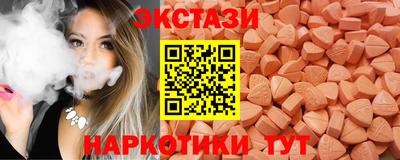 марихуана Будённовск