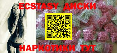 марихуана Будённовск