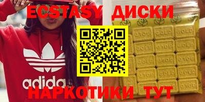 амфетамин Бугуруслан