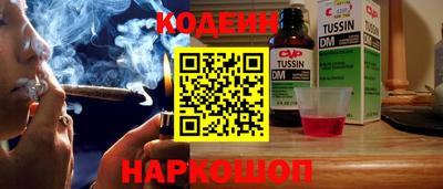 марихуана Будённовск