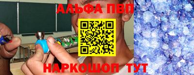 амфетамин Бугуруслан