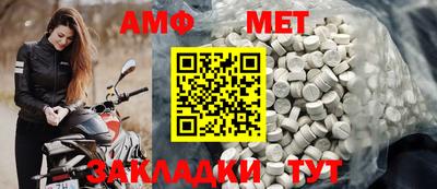 винт Бузулук