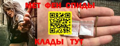 амфетамин Бугуруслан