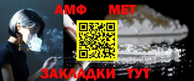 винт Бузулук
