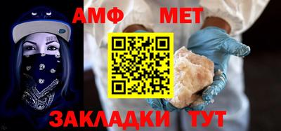 амфетамин Бугуруслан