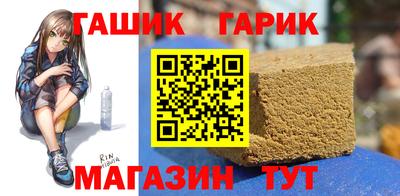 марихуана Будённовск