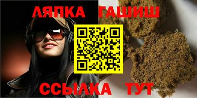 амфетамин Бугуруслан