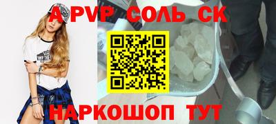 марихуана Будённовск