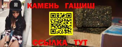 марихуана Будённовск