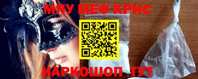 винт Бузулук