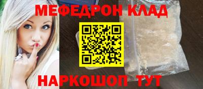 марихуана Будённовск