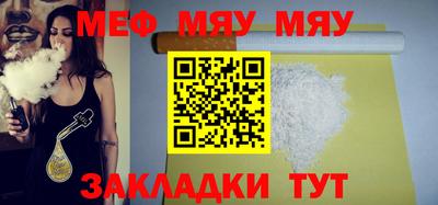винт Бузулук