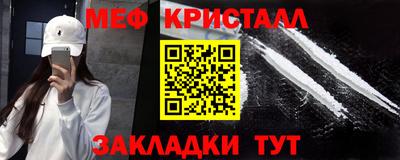 амфетамин Бугуруслан