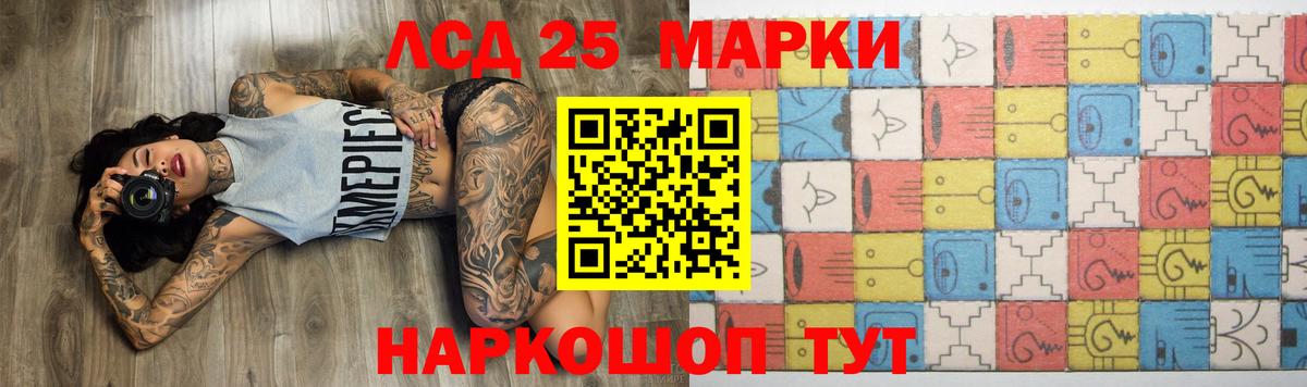 Рославль  LSD-25 экстази  Вход с VPN  ЛСД экстази кислота  Лсд 25 экстази ecstasy 
