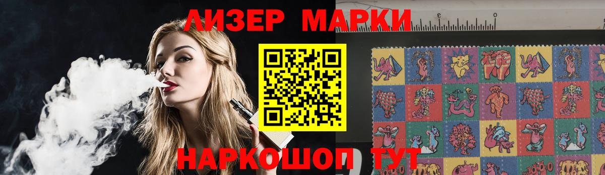 LSD-25 экстази ecstasy Рославль