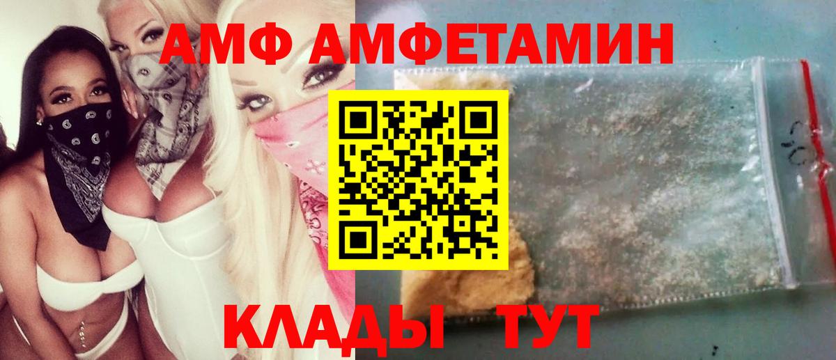 Метамфетамин  Вход с VPN  Метамфетамин пудра  Рославль  Метамфетамин пудра 