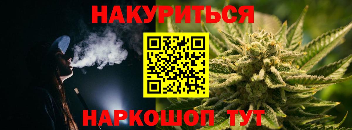 Бошки марихуана ГИДРОПОН  МАРИХУАНА MAZAR  Рославль  Вход с VPN  Марихуана AK-47  Марихуана SATIVA & INDICA 