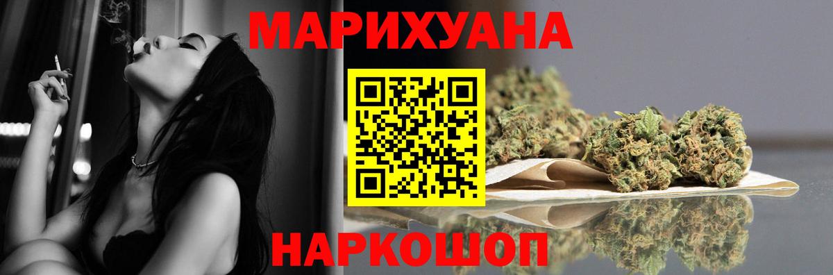 LSD-25  Канабис  MDMA  Вход с VPN  Рославль  Меф   Alpha-PVP СК  